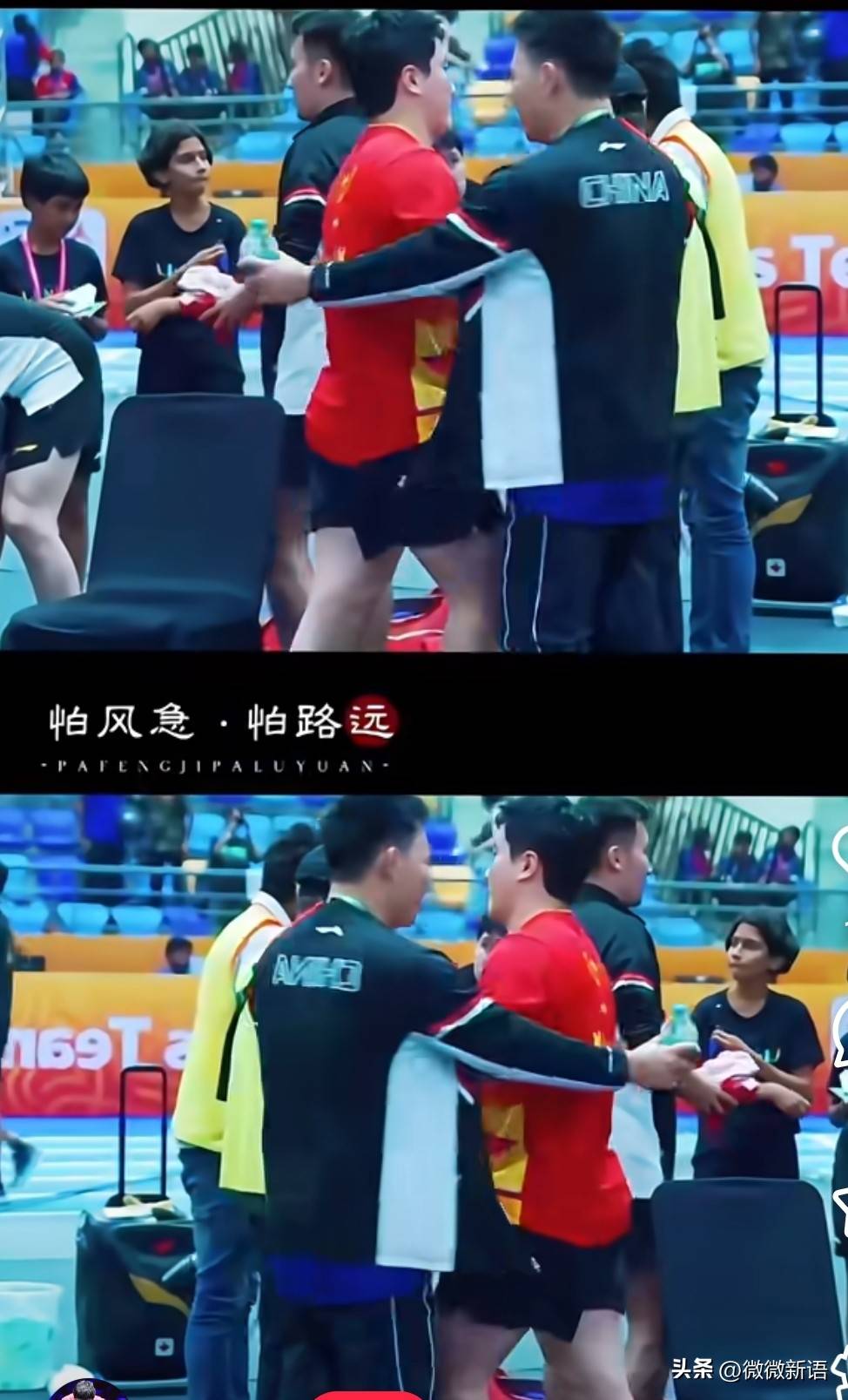 日本队逆转奥地利队,梁靖崑带队取胜 日本队逆转奥地利队,梁靖崑带队取胜