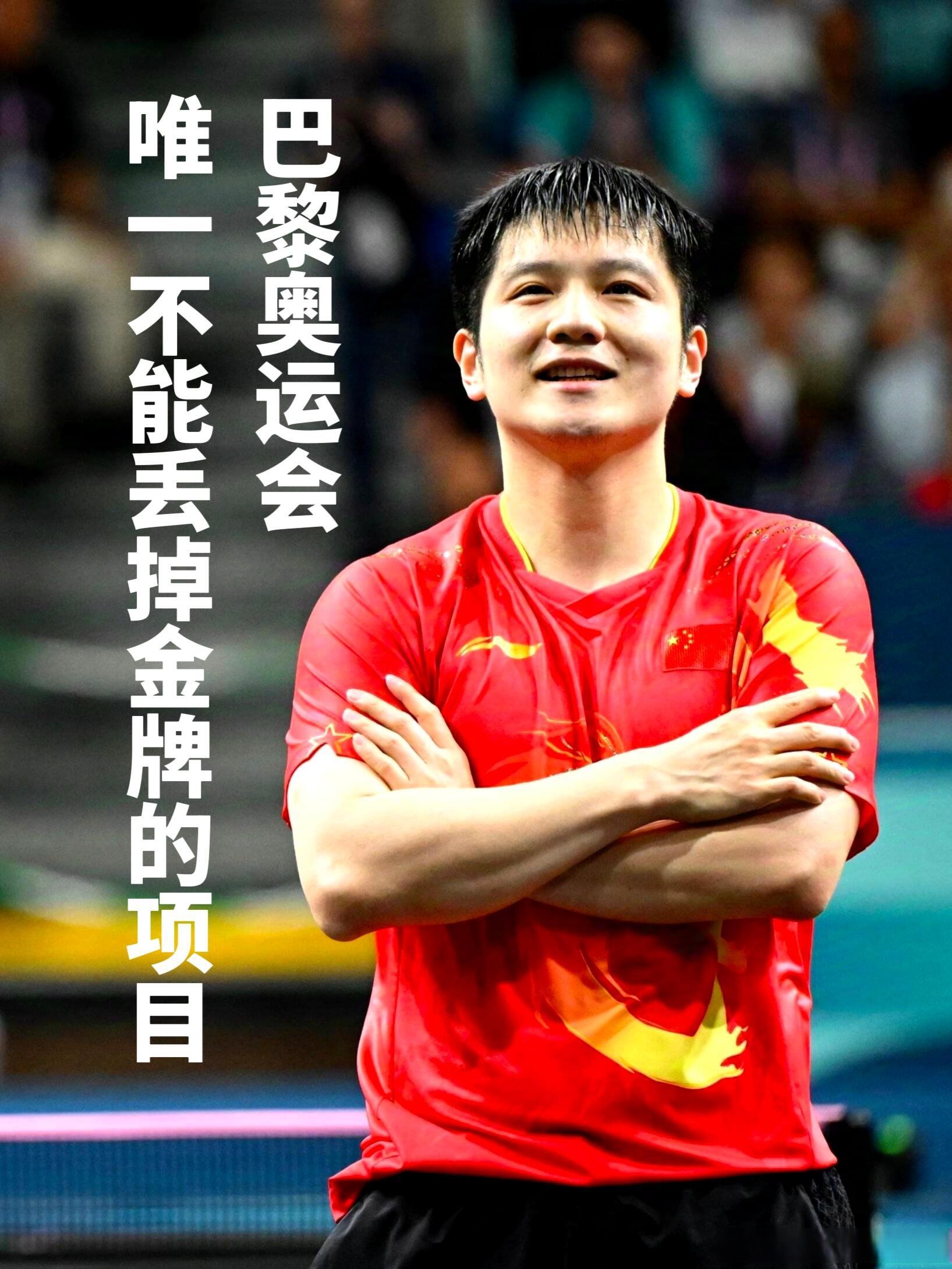 中国队逆转波兰队，樊振东惊艳四座