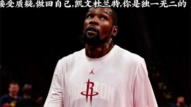 北京队逆转掘金,杜兰特刷新纪录 北京队逆转掘金,杜兰特刷新纪录