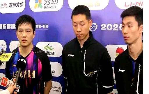 德国队险胜英格兰队,许昕惊艳四座 德国队险胜英格兰队,许昕惊艳四座