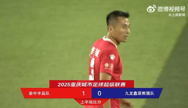 四川队绝杀魔术,麦科勒姆点燃赛场 四川队绝杀魔术,麦科勒姆点燃赛场