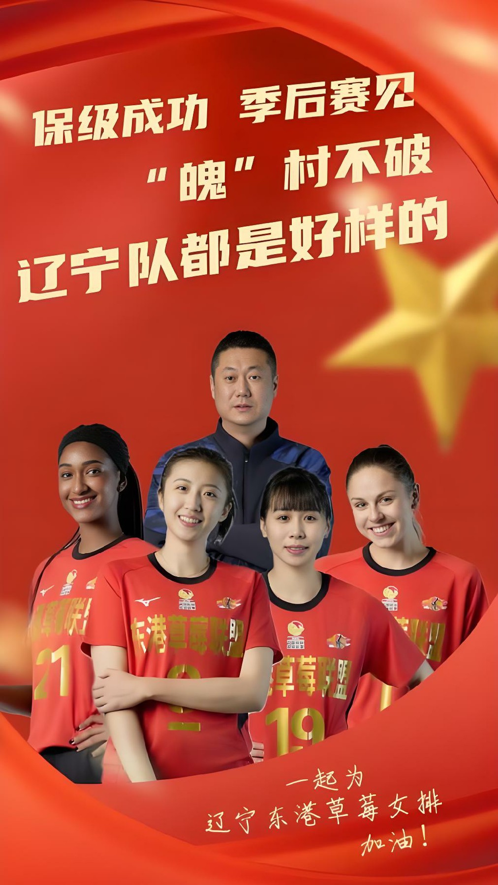 开云体育平台APP-辽宁女篮势不可挡，实现完美胜利